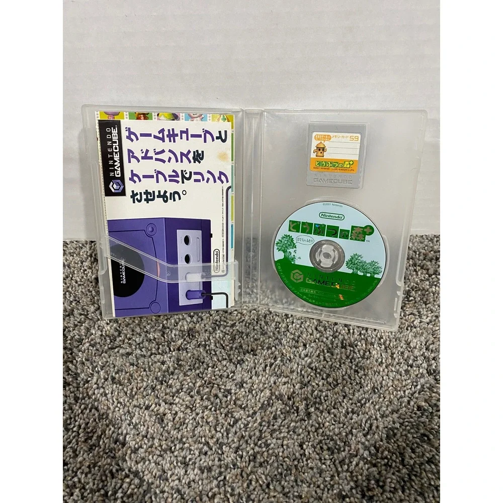 Nintendo gamecube doubutsu